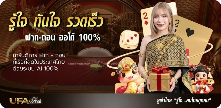 Banner เงินเดือนข้าราชการออกวันไหน ล่าสุด — โปรโมชั่นสมาชิกใหม่