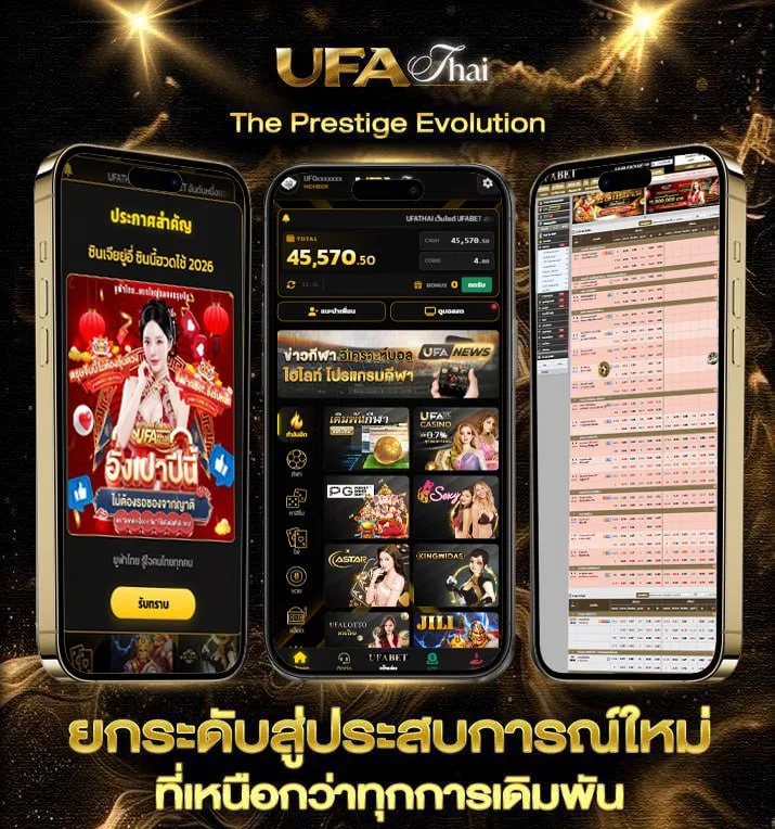 เงินเดือนข้าราชการออกวันไหน  เว็บแทงบอล